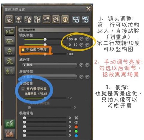 最终幻想14怎么导入[图1]