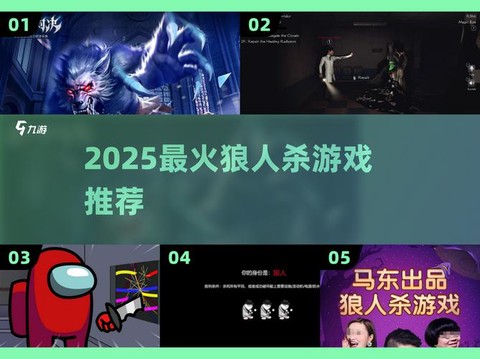 饭局狼人杀金币怎么得