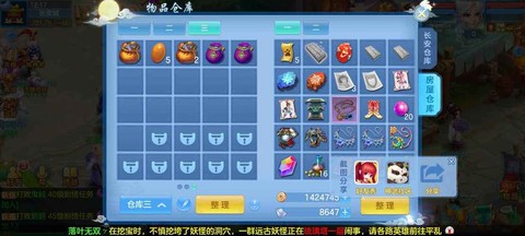 神武2980奖励怎么领[图2]