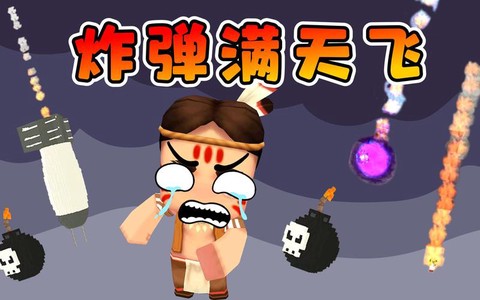 迷你世界怎么炸东西