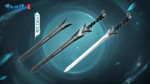 倩女幽魂异人用什么武器
