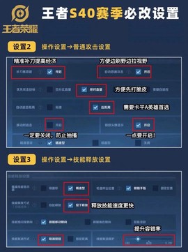 王者荣耀如何快速上手[图2]