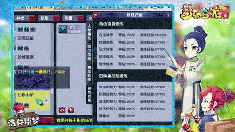 梦幻西游号怎么估价
