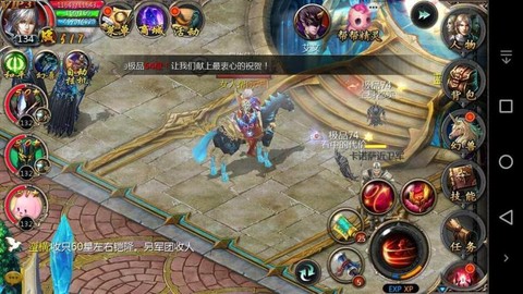 魔域vip怎么解绑
