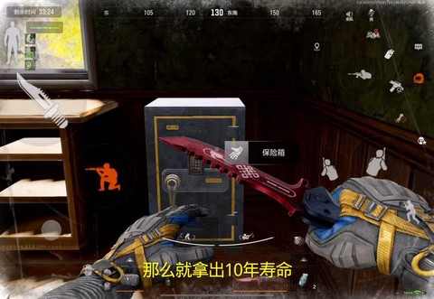 绝地求生捡什么东西[图2]