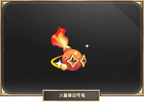 qq三国符鬼怎么得[图2]