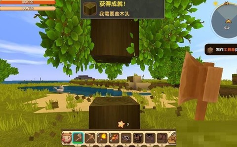 迷你世界怎么做黑炭[图1]