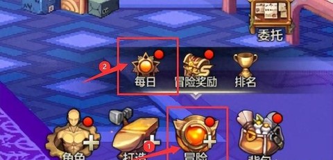 dnf镜像阿拉德怎么进[图1]