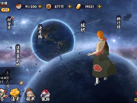 火影忍者有什么游戏