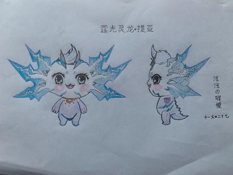 魔域跟宠小鹿怎么获得