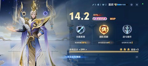 王者荣耀嬴政怎么获得[图2]
