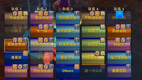 魔兽世界团队框架怎么设置
