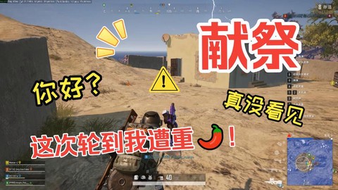 绝地求生怎么组路人