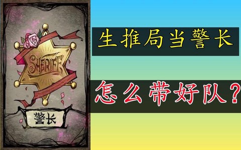 狼人杀中怎么发金水[图1]