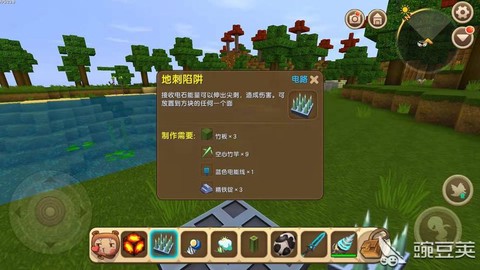 迷你世界一叠皮革怎么做[图2]