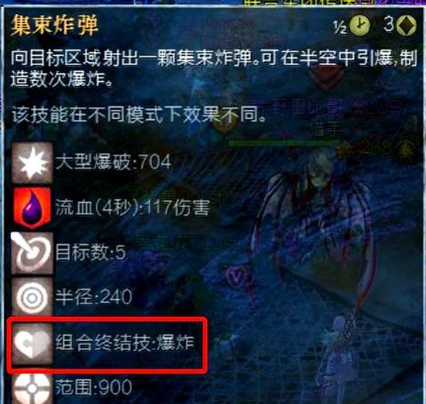 激战2什么职业技能[图2]