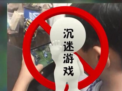 怎么解qq炫舞防沉迷