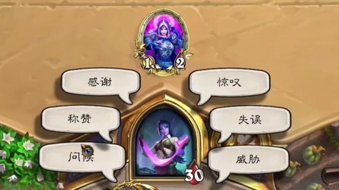 炉石传说脏牧怎么玩[图2]