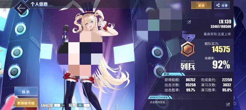 get