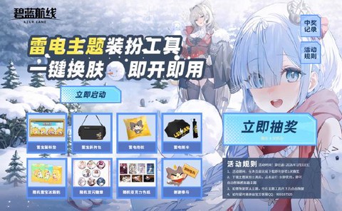 碧蓝航线用什么模拟器[图1]
