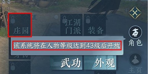 逆水寒逆水寒怎么出[图2]