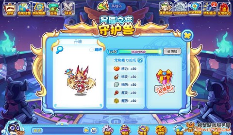 洛克王国英雄岛怎么打
