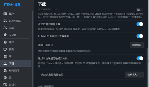 绝地求生要怎么下载