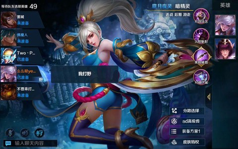 英魂之刃暗精灵如何
