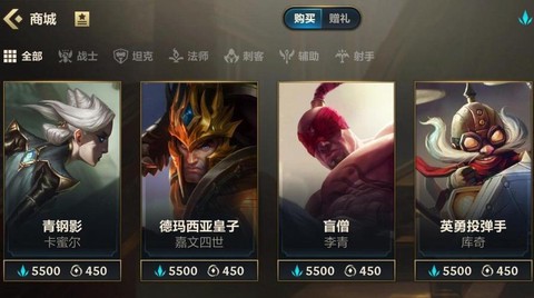 英雄联盟手游国服为什么