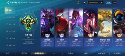 英雄联盟手游国服为什么[图1]