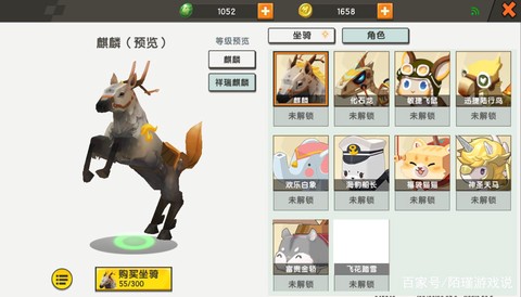 迷你迷你世界怎么开挂