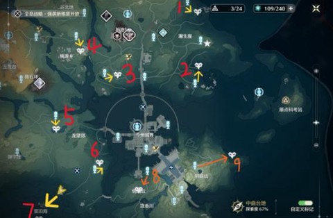 刺客信条4怎么看坐标[图2]