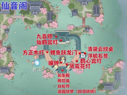 大话西游芙蓉阁怎么进[图1]