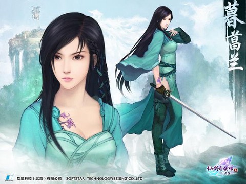 仙剑奇侠传暮什么兰[图1]