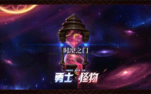 dnf怎么进时空之门[图2]