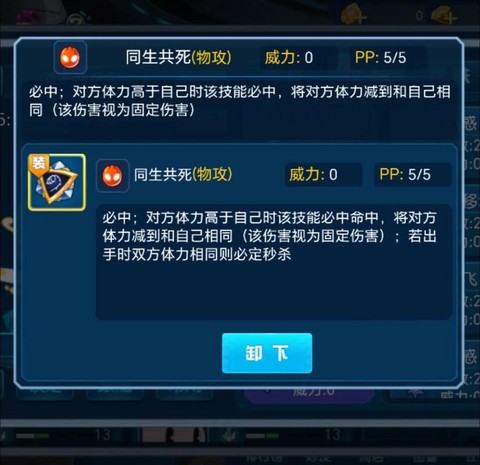 赛尔号什么是bug[图1]