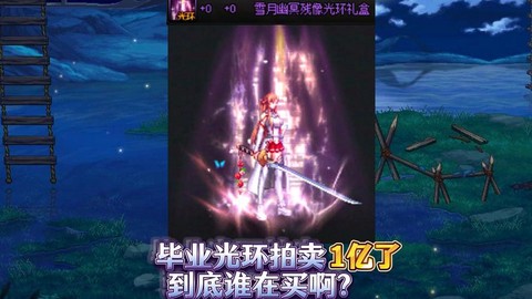 dnf武器残影怎么获得