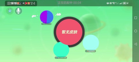 球球大作战怎么刷段