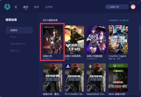 为什么安装不了穿越火线