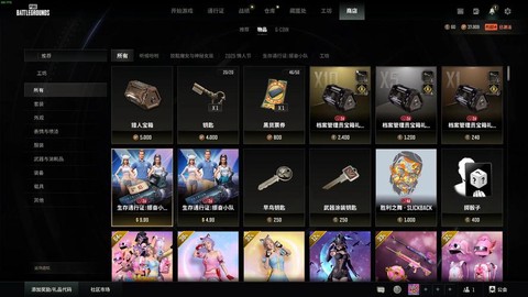 绝地求生通行证怎么买[图1]