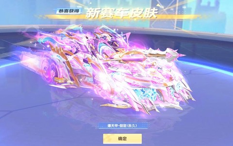 qq飞车开什么得s车