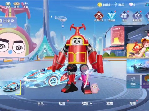 qq飞车手游a车怎么得永久