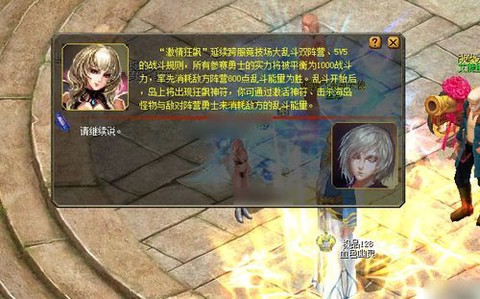 魔域狂飙海岛怎么玩