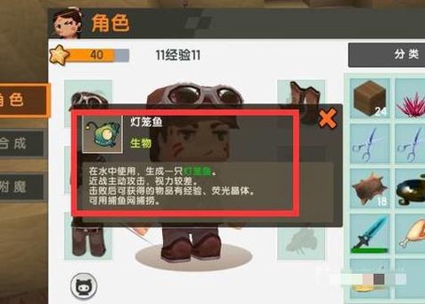迷你世界晶石怎么获得[图2]