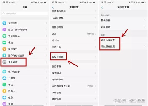 王者荣耀设置怎么恢复默认[图2]