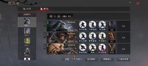 率土之滨什么是福利端