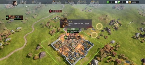 率土之滨怎么摧毁废墟