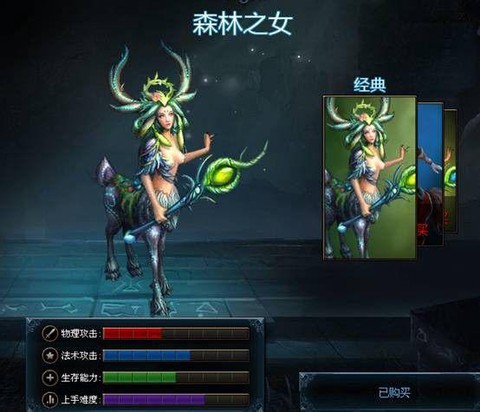 英魂之刃如何挂脚本
