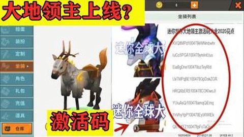 迷你世界手机怎么召唤坐骑