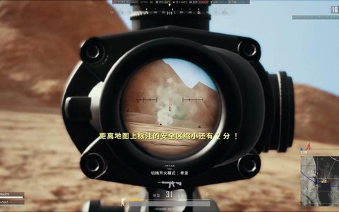 绝地求生舔包什么意思
